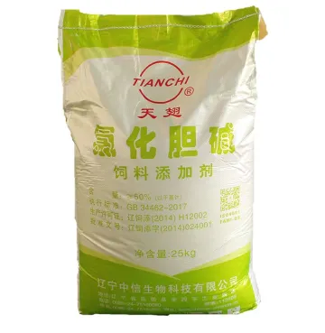Choline Chloride Powder/CC