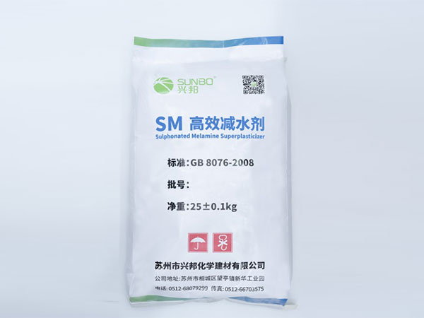 Melamine Superplasticizer 