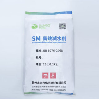 Melamine superplasticizer series SM
