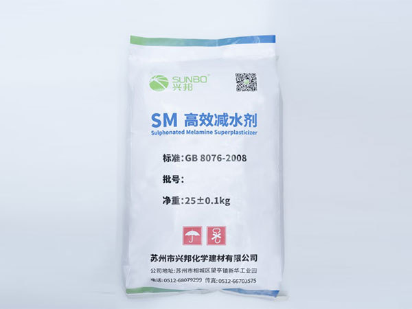 Melamin superplasticizer series SM