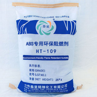 Environmentally friendly flame retardant for ABS