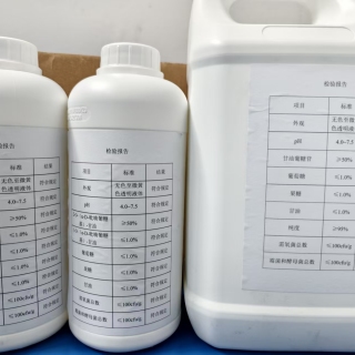 Glucosylglycerol; GG; 2-α-D-glucosylglycerol; Glyceryl Glucoside; 2-α-GG