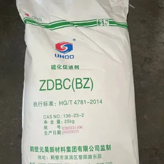 Zinc Dibutyldithiocarbamate ZDBC (BZ) CAS 136-23-2
