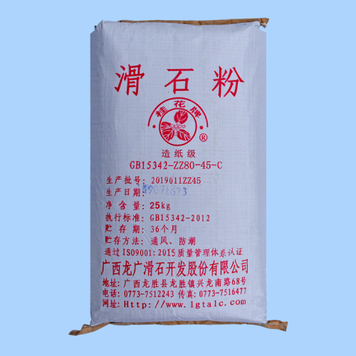 Paper Making Grade Talc Powder