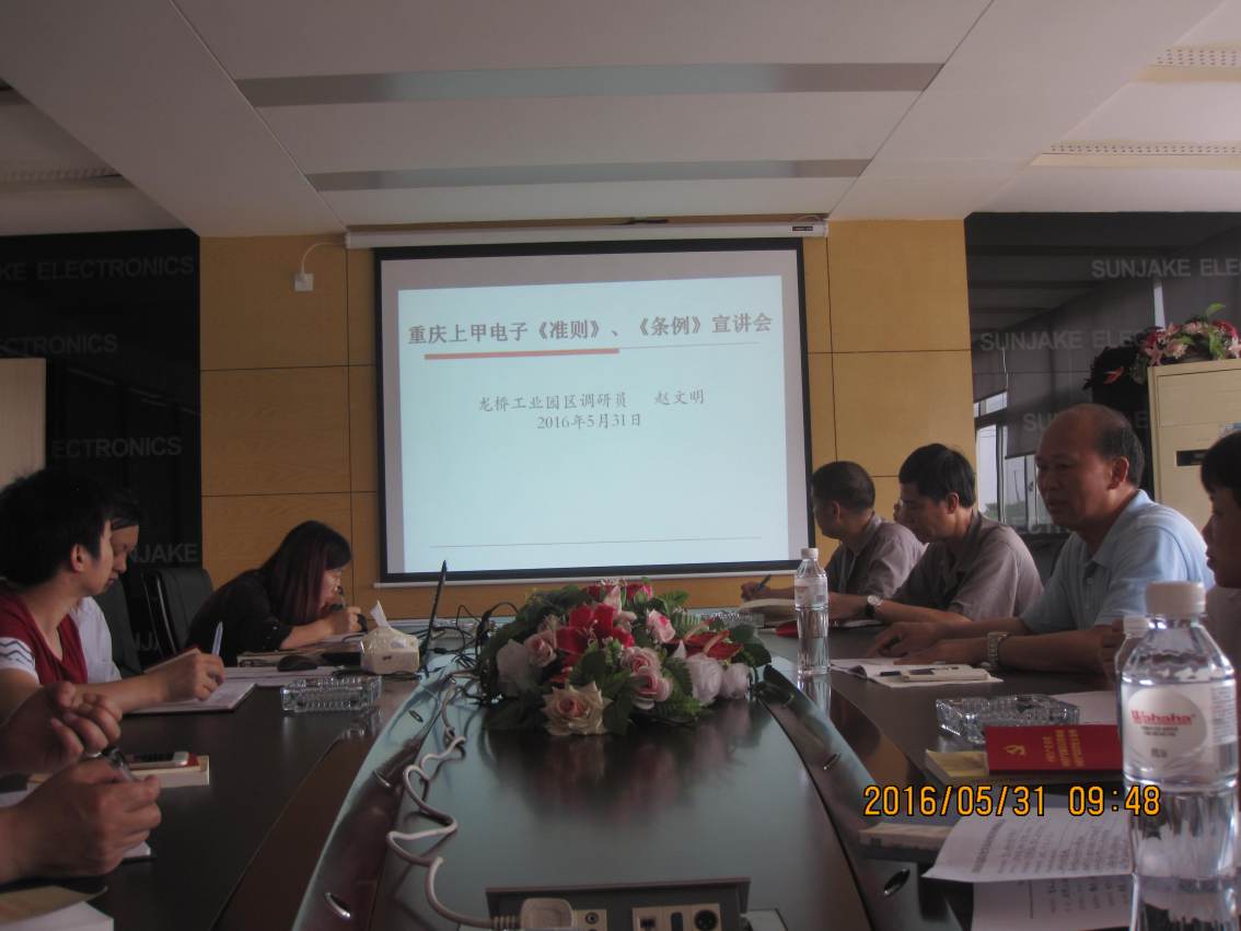 Factory Office