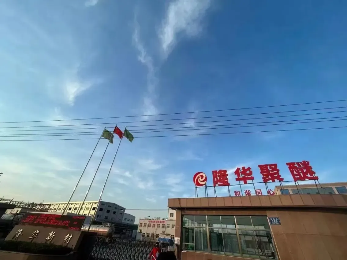 Factory Gate