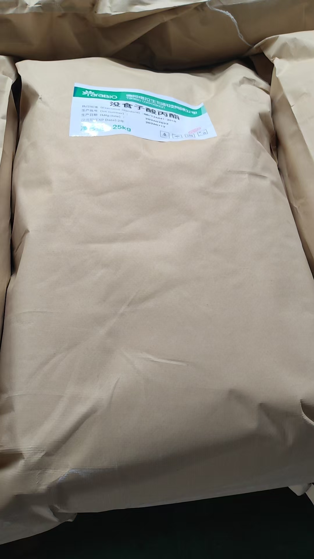 Propyl Gallate