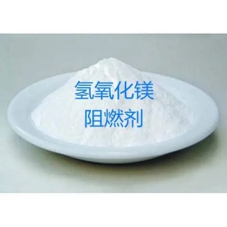 Magnesium Hydroxide