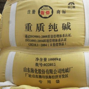 Heavy Soda Ash