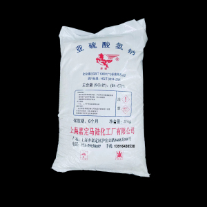 Sodium Bisulfite
