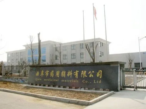 Factory Gate