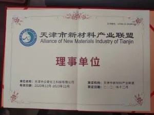 honor