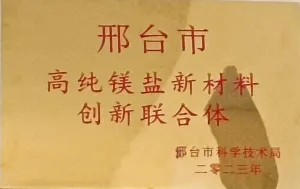 honor
