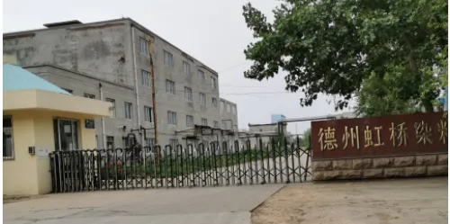 Factory Gate