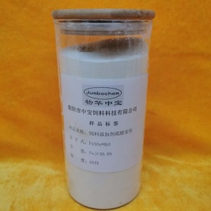 Ferrous Sulfate