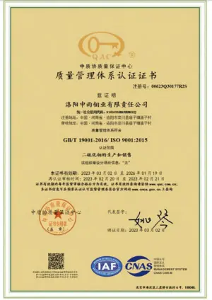 ISO9001(Chinese)