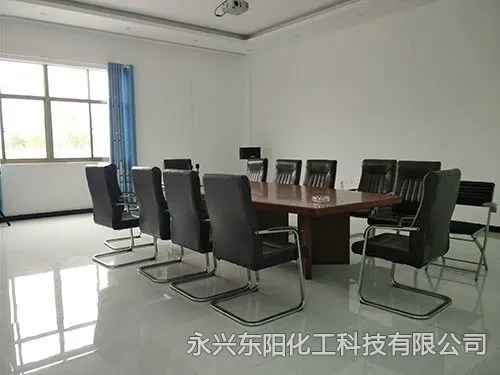 Factory Office
