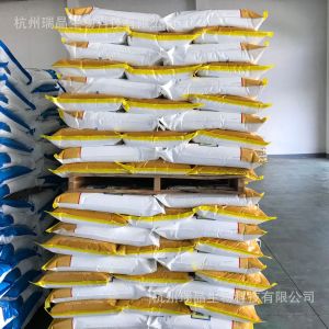 dl-Potassium sodium tartrate