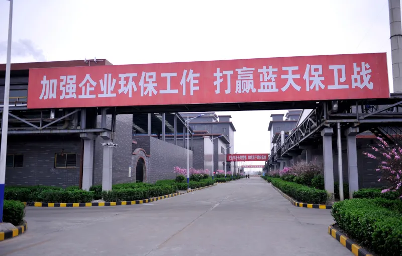 生产车间