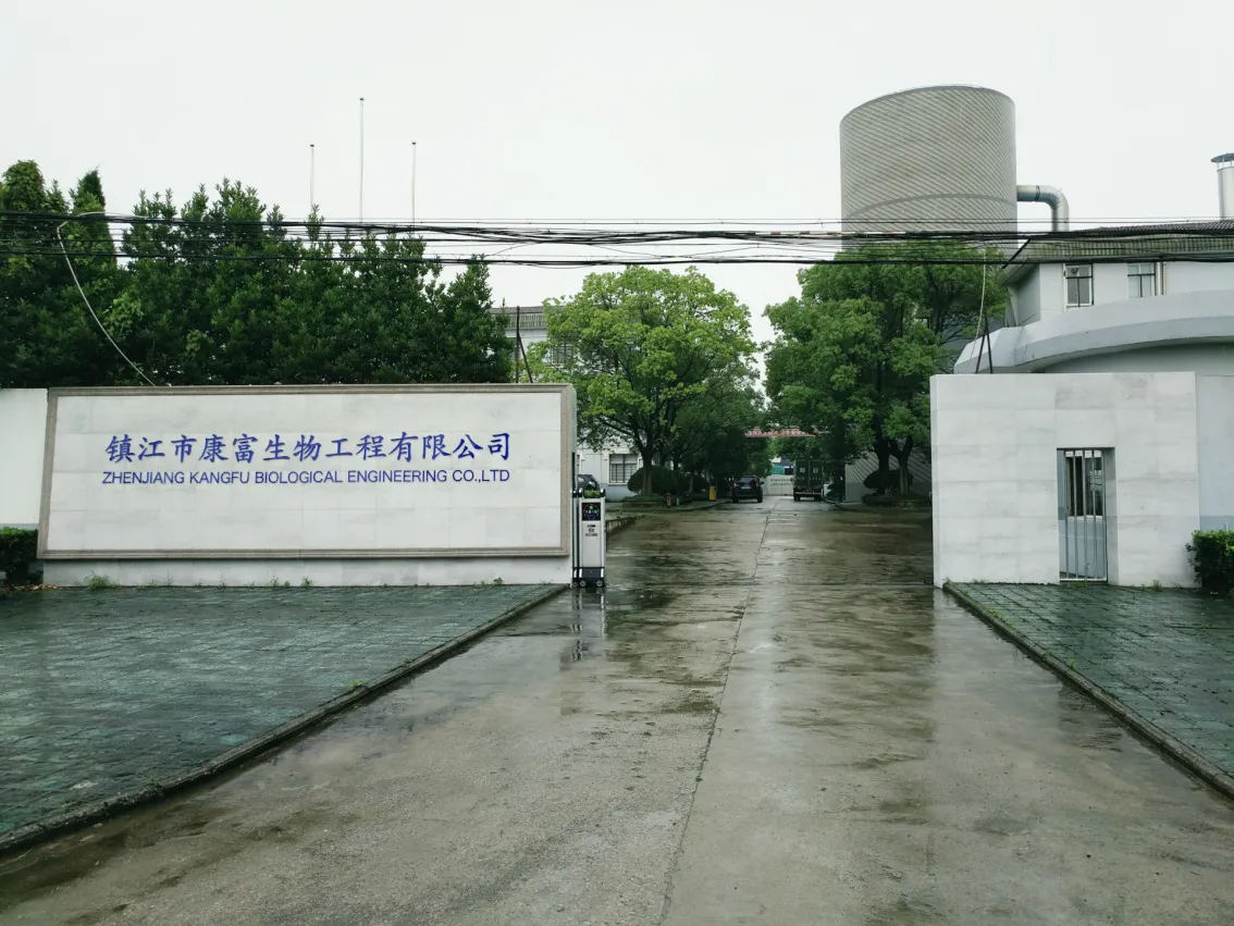 Factory Gate