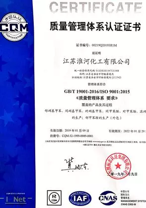 ISO9001(Chinese)