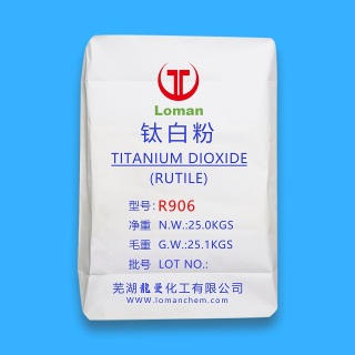 Titanium Dioxide Titanium White CAS:13463-67-7