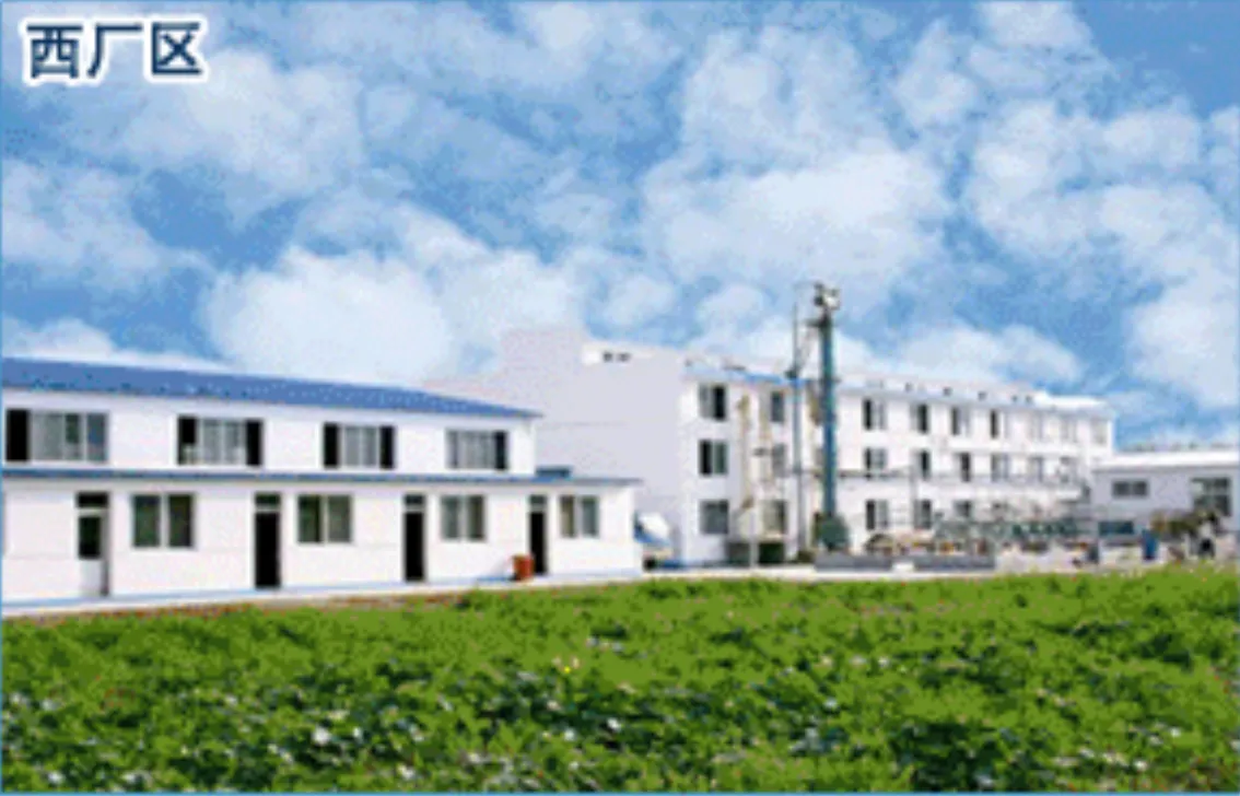 Factory Gate