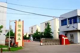 Factory Gate