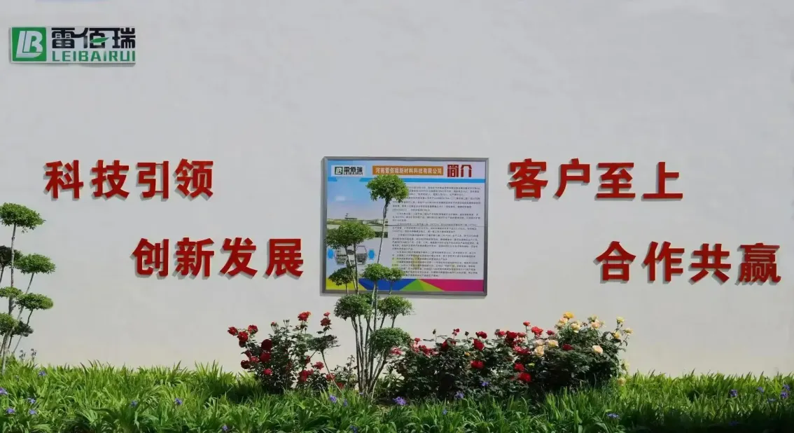 Factory Gate