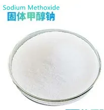 Solid sodium methoxide
