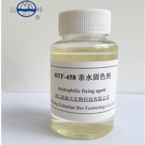 Hydrophilic fixing agent (50%) HTF-458