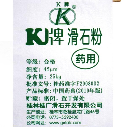 Pharmaceutical Talc Powder