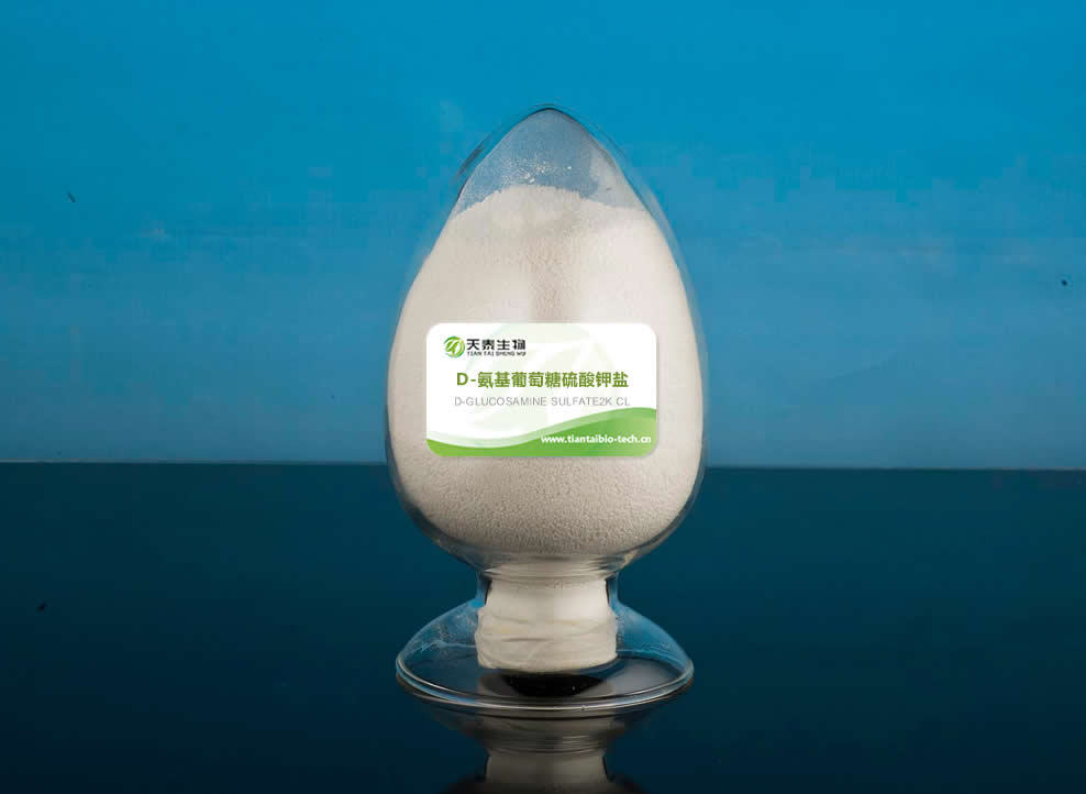 N-Sulfo-Glucosamine Potassium Salt 