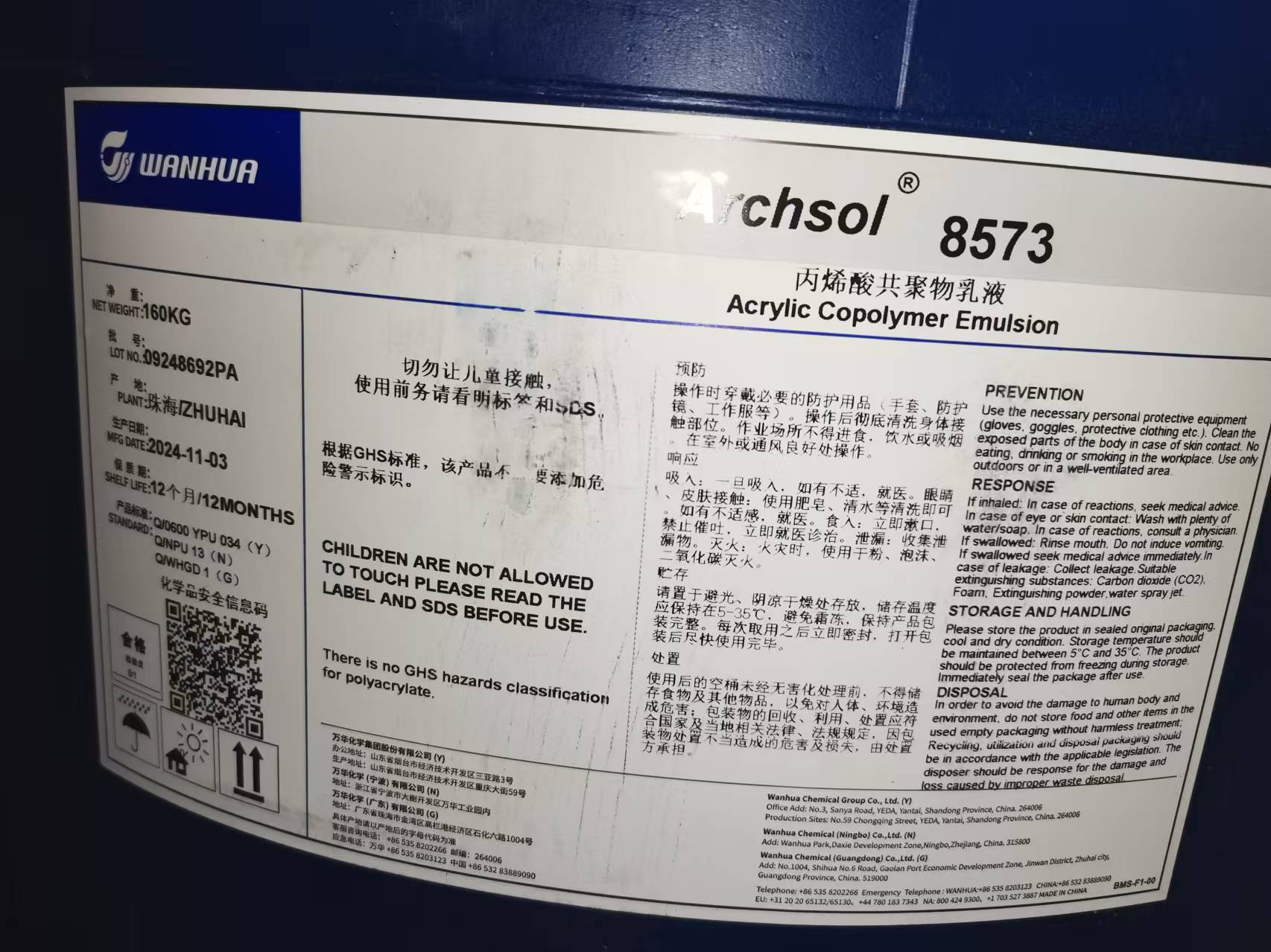 Acrylic Copolymer Emulsion 