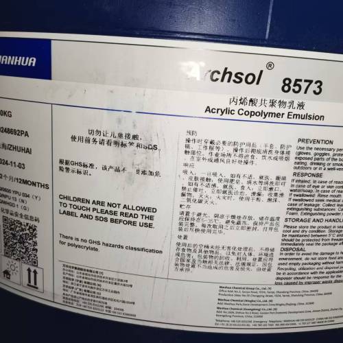 ARCHSOL 8573