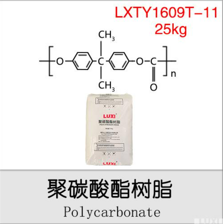 Polycarbonate 