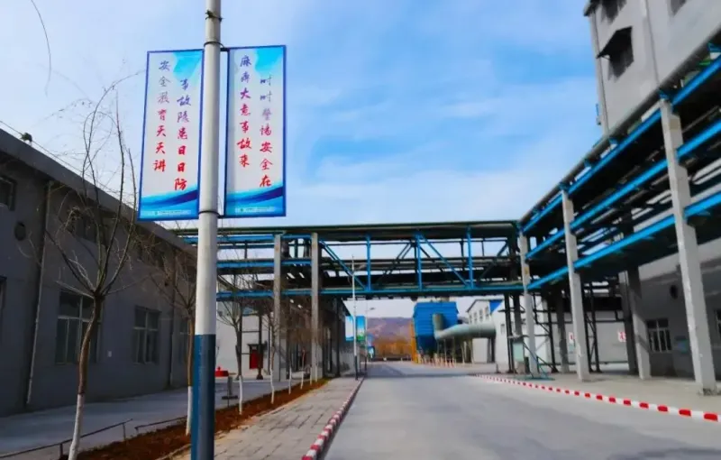 生产车间