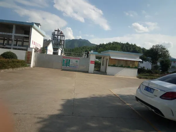 生产车间