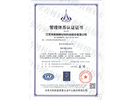 ISO9001(Chinese)