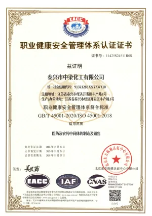 ISO45001