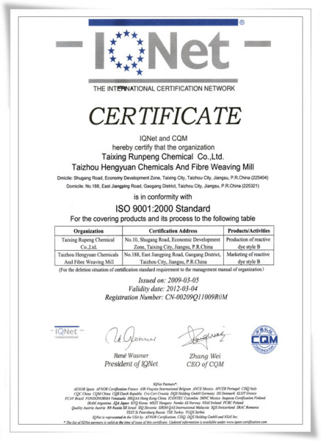 ISO9001(English)