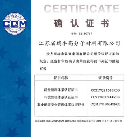 ISO9001(Chinese)