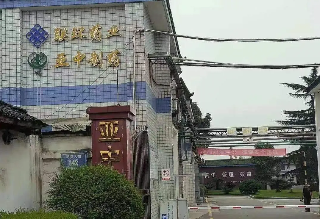 Factory Gate