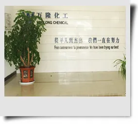 Factory Office