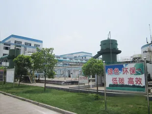 Factory Gate