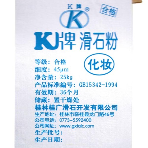 Cosmetic Talc Powder