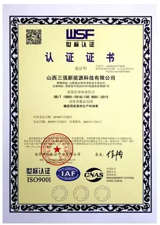 ISO9001(Chinese)