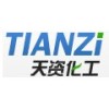 Qinhuangdao Tianzi Chemical Industry Co., Ltd.