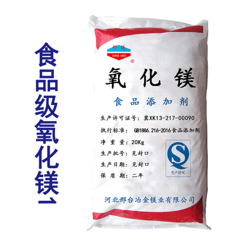 Magnesium Oxide