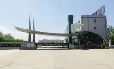 Factory Gate